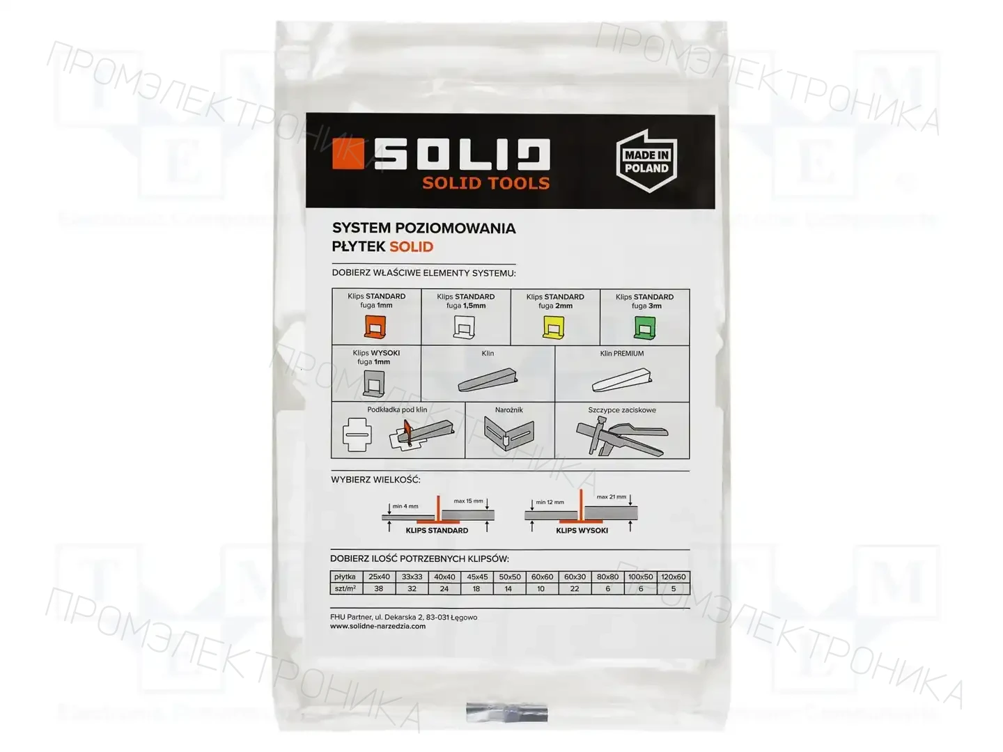 SOLID TOOLS 6456 — Инструменты для ремонта и строительства