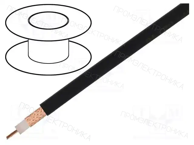 BELDEN MRG2130.00100 — Провода коаксиальные
