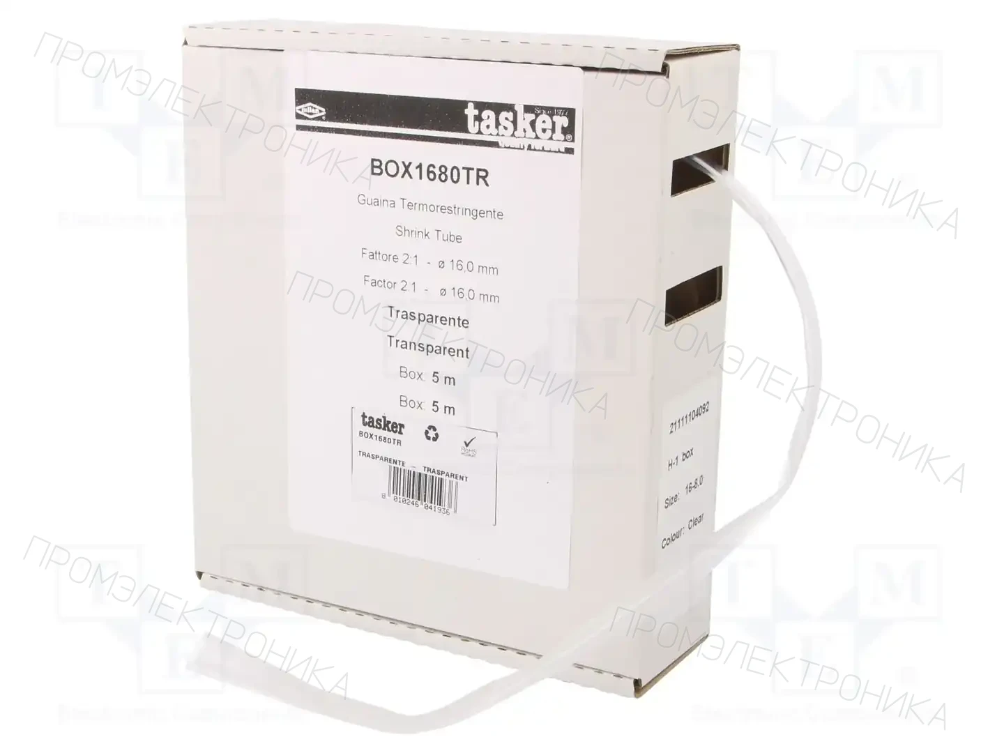 TASKER BOX 1680 TR — Трубки термоусадочные