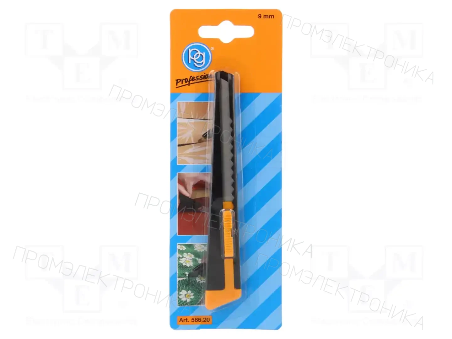 PG PROFESSIONAL 566.20 — Ножницы, маленькие ножницы, ножи