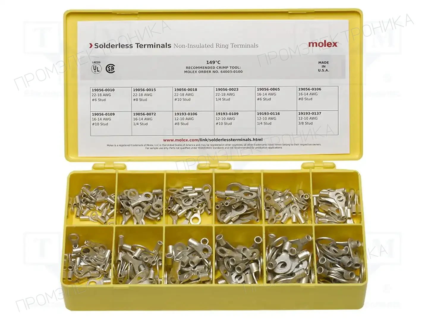 MOLEX KIT-MX15 — Неизолированные коннекторы