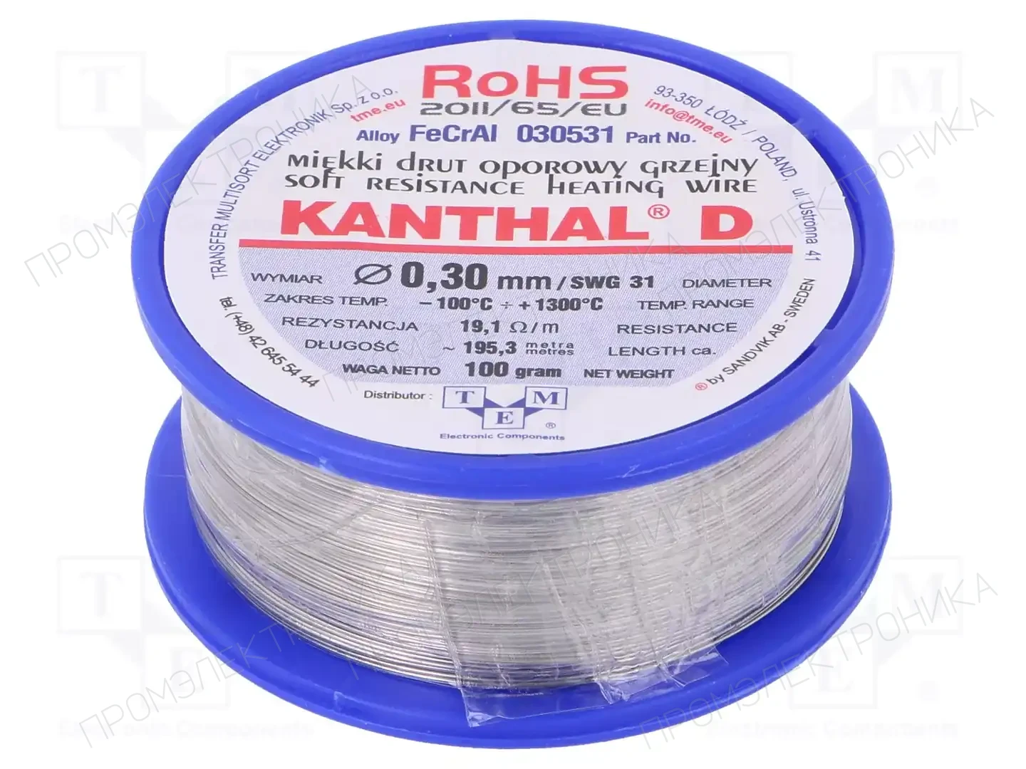 KANTHAL 030531 100G — Проволока реостатная