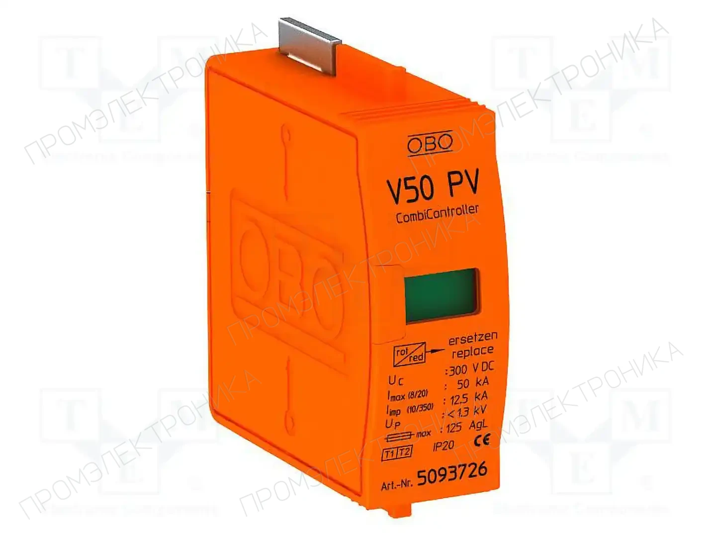 OBO BETTERMANN V50-B+C 0-300PV — Ограничители перенапряжения