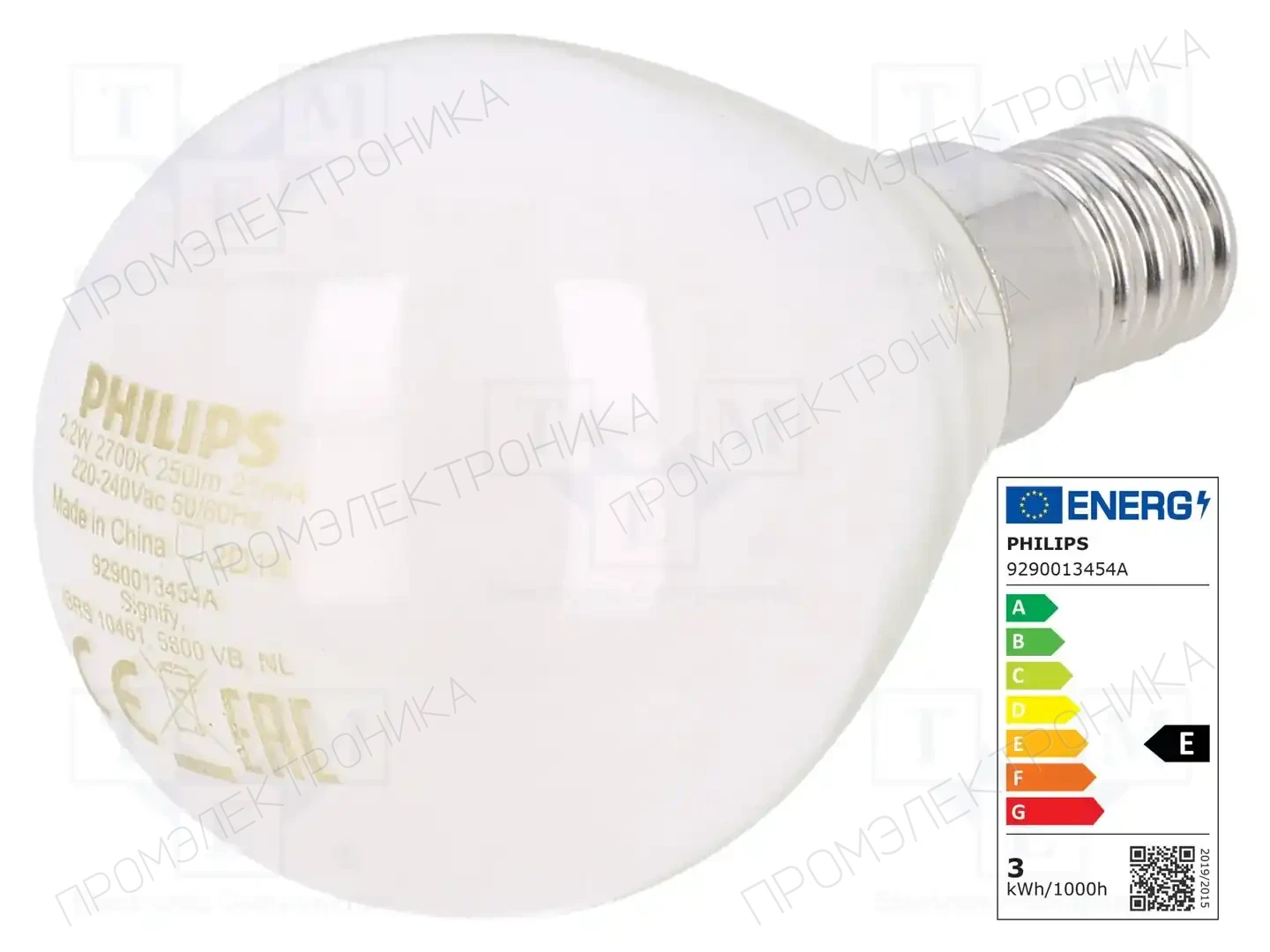 PHILIPS 8718699763411 — Источники света - освещение