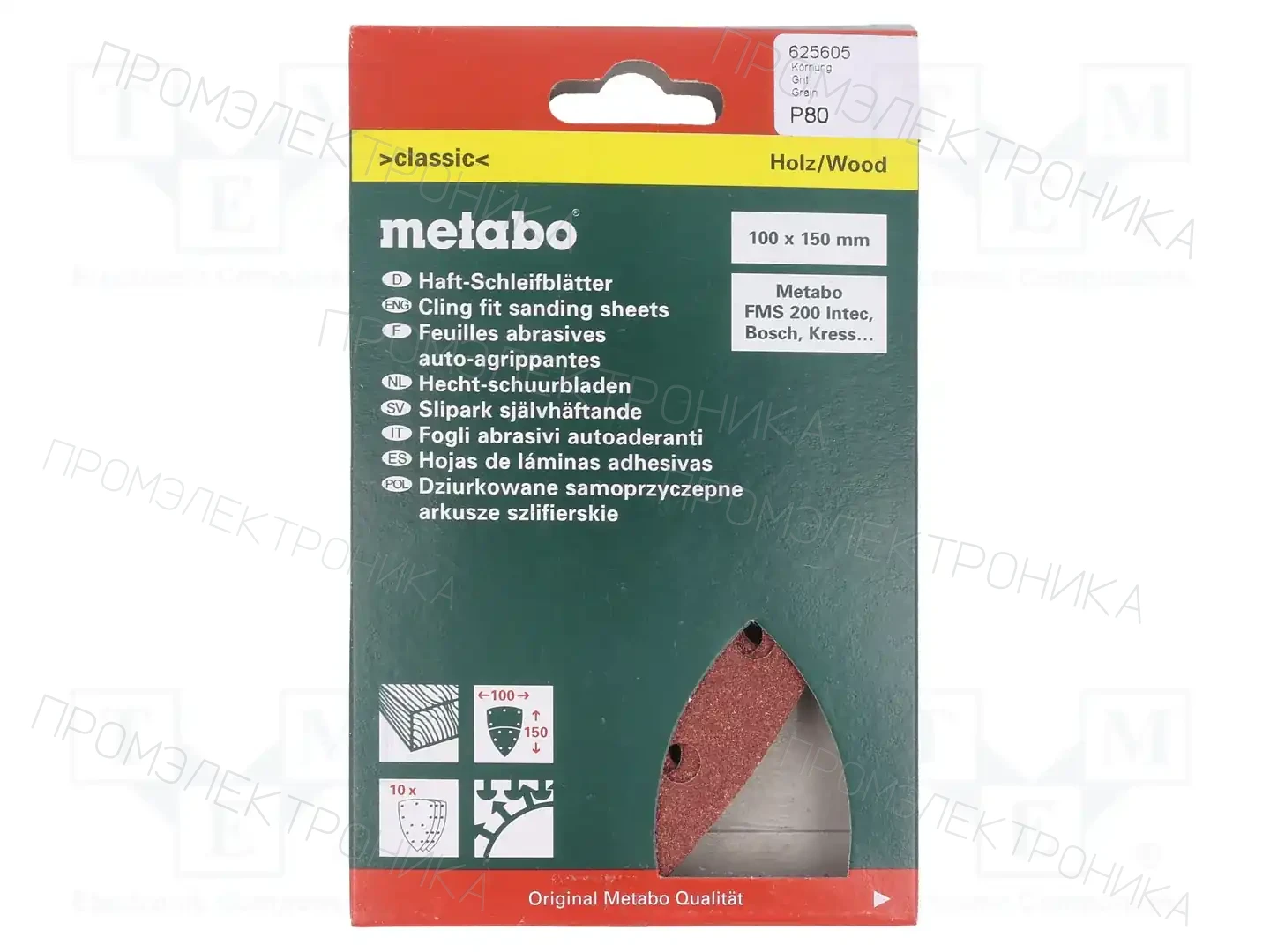 METABO 625605000 — Наждачные листы и диски