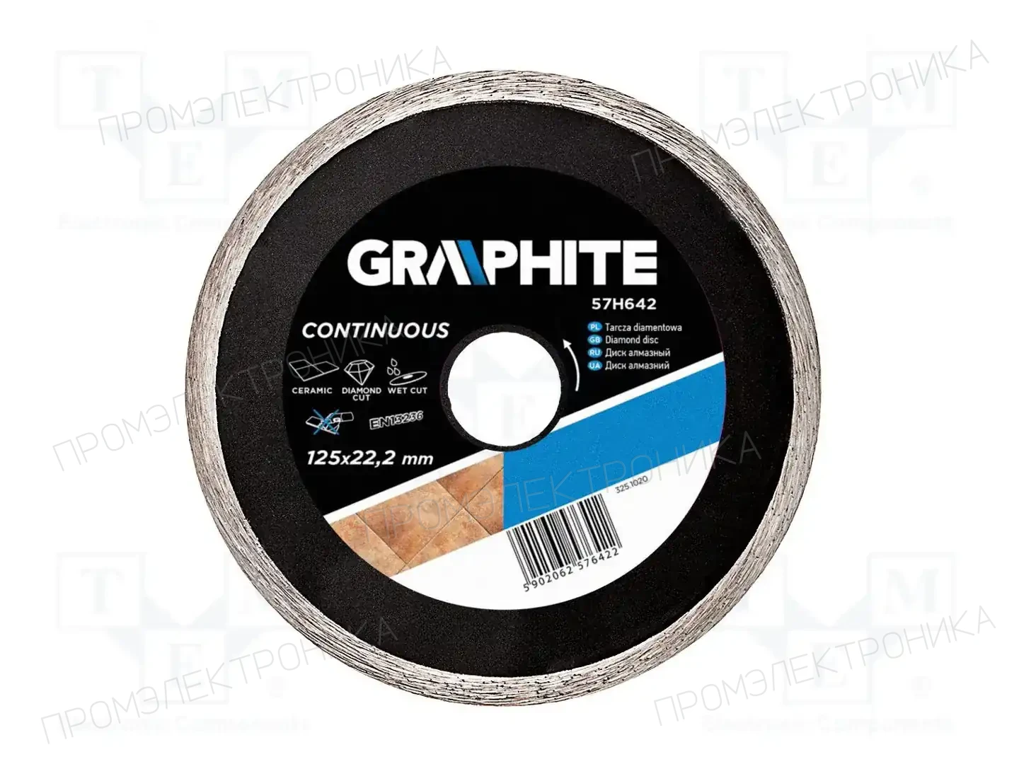 GRAPHITE 57H642 — Диски для резки и шлифовки