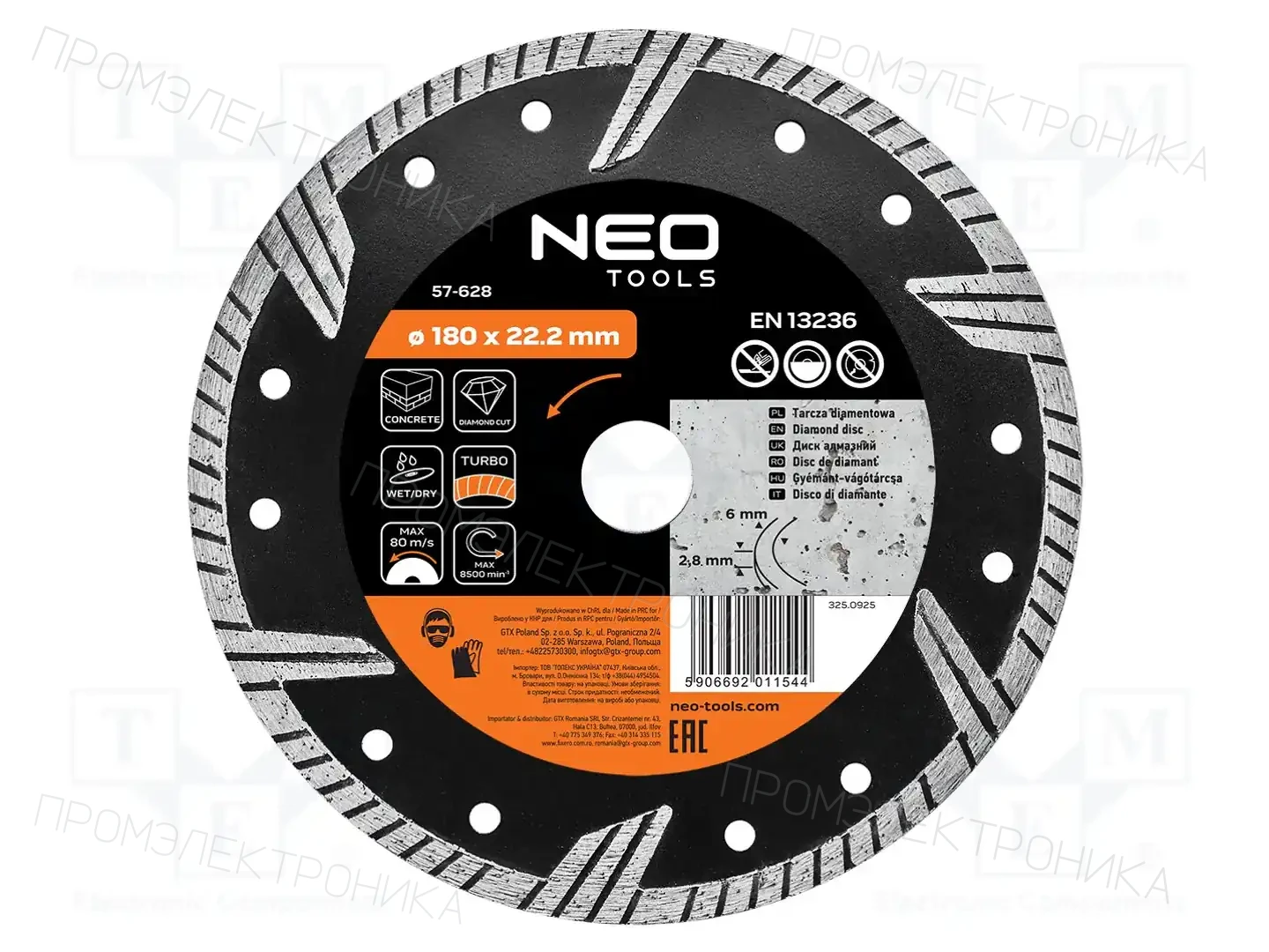NEO TOOLS 57-628 — Диски для резки и шлифовки