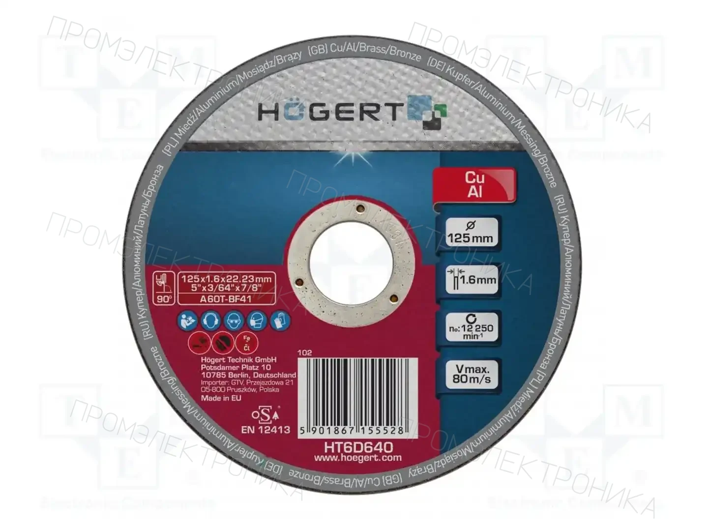 HÖGERT TECHNIK HT6D640 — Диски для резки и шлифовки