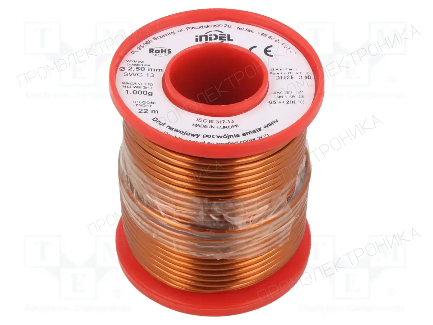 INDEL DN2E2,5-1KG — Проволока обмоточная