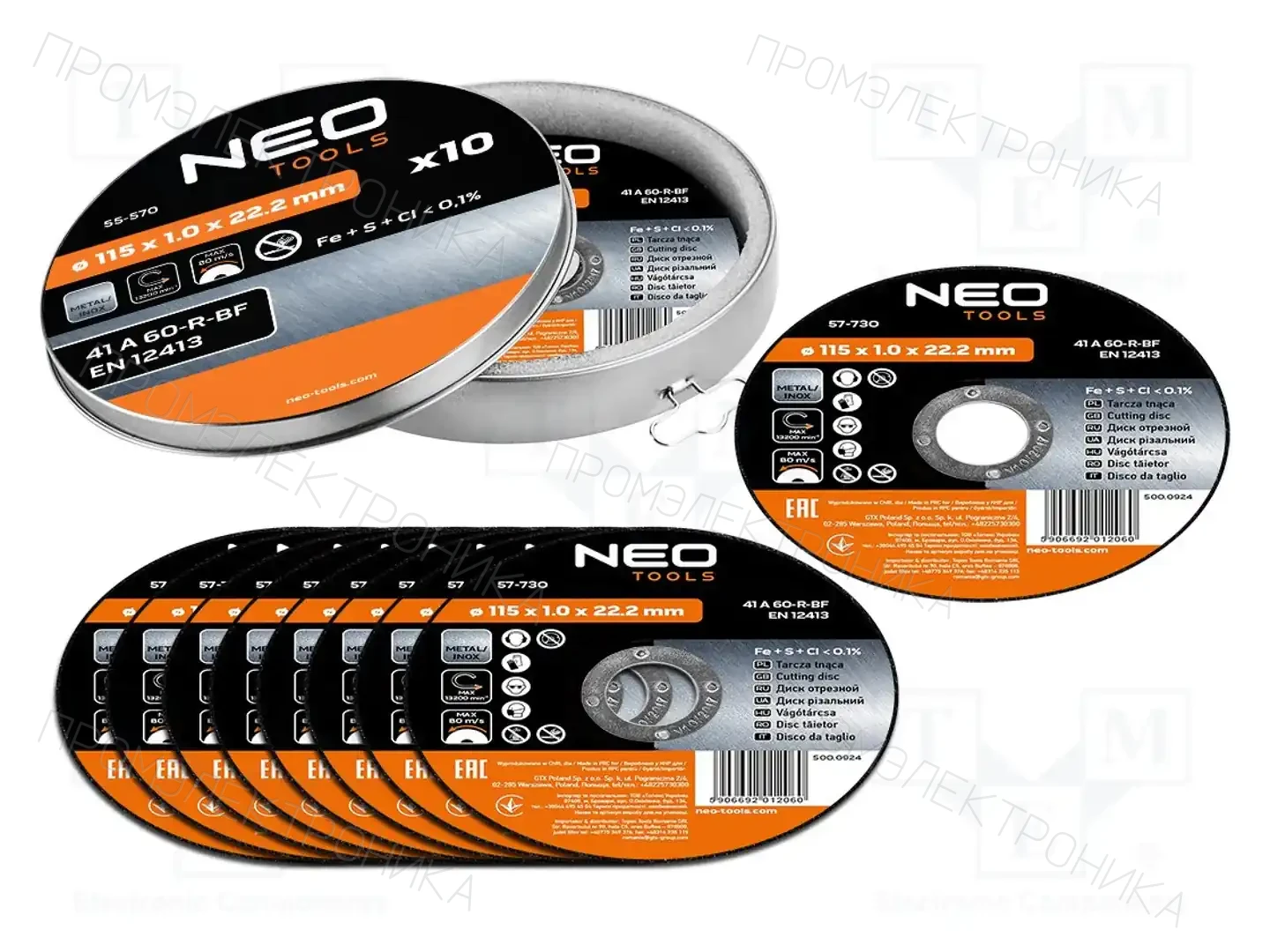 NEO TOOLS 55-570 — Диски для резки и шлифовки