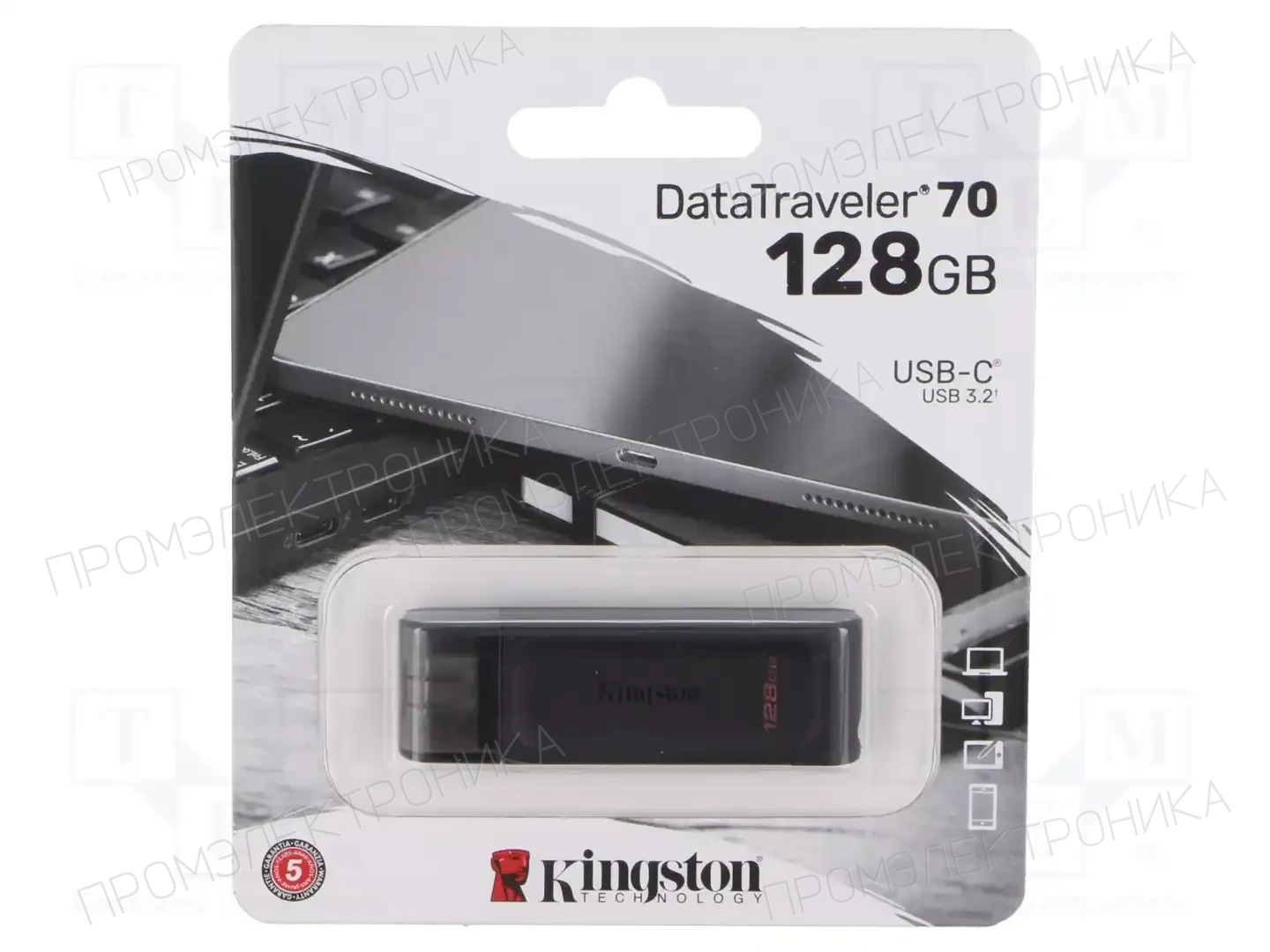 KINGSTON TECHNOLOGY DT70/128GB — Флеш-накопители