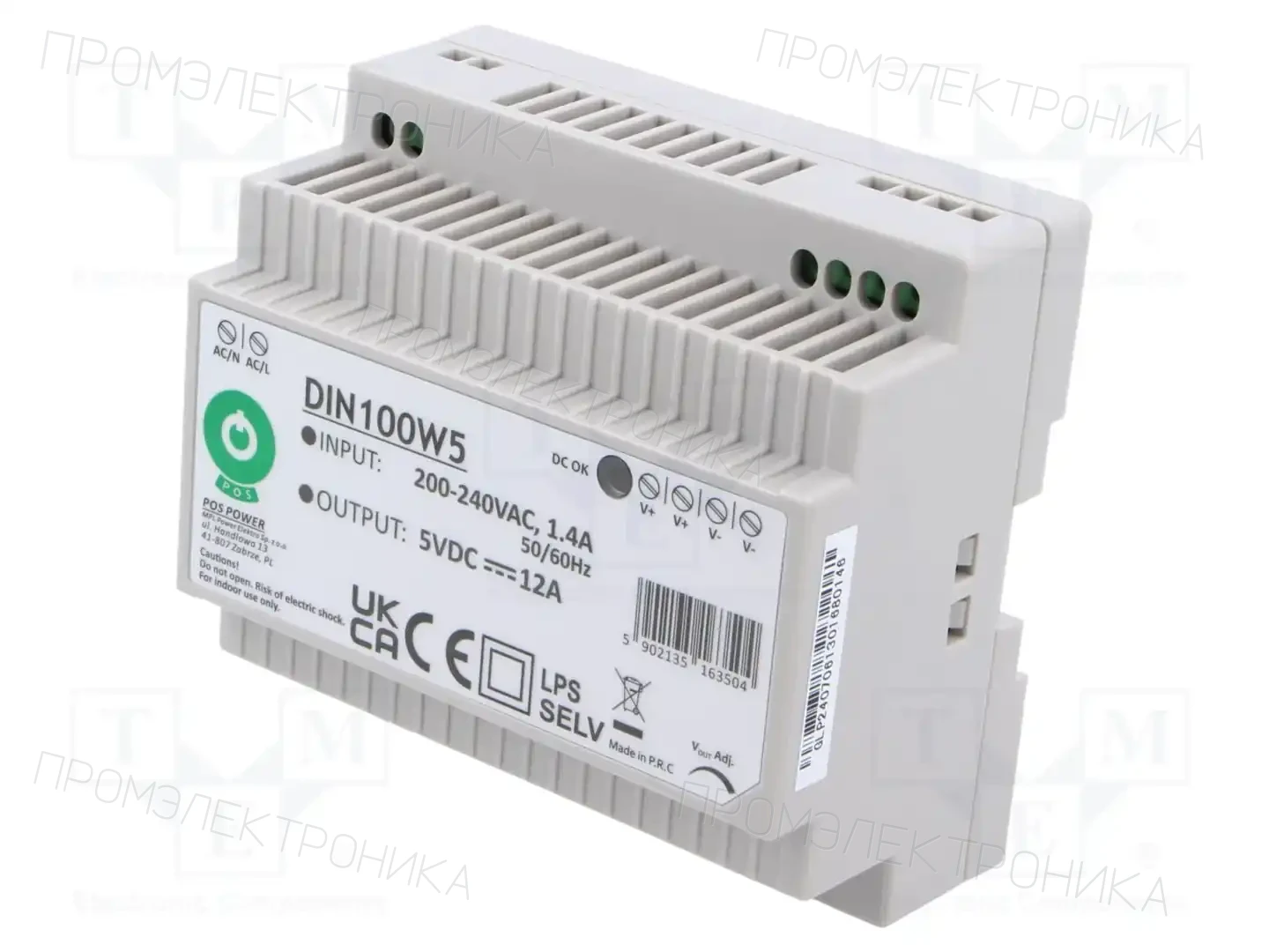 POS POS-DIN100W5 — Блоки питания на DIN-рейку -DIN100W5