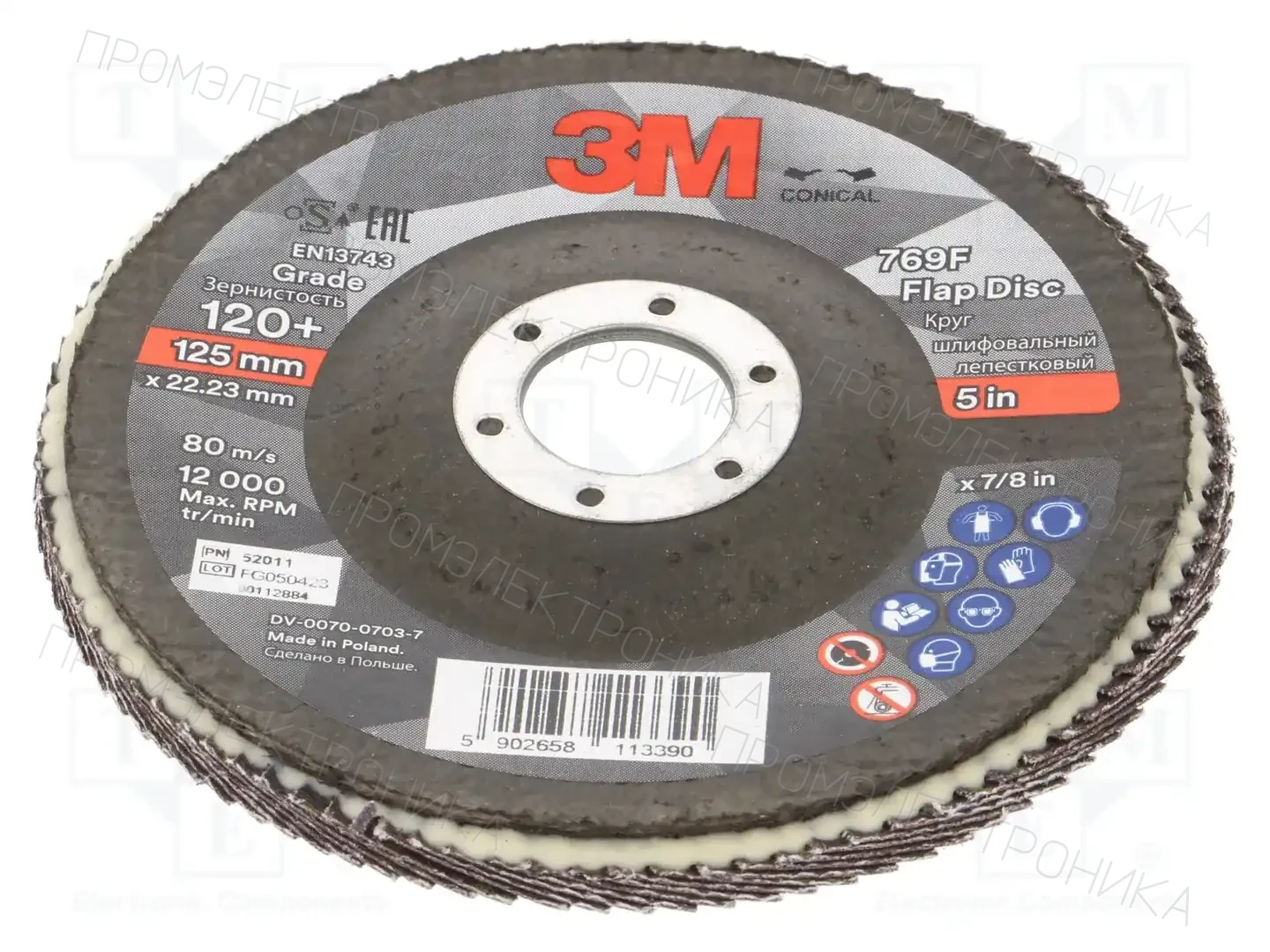 3M 769F 125MM P120 — Диски для резки и шлифовки