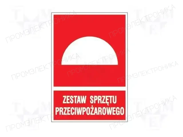 ANRO 26P150/225PS — Знаки безопасности