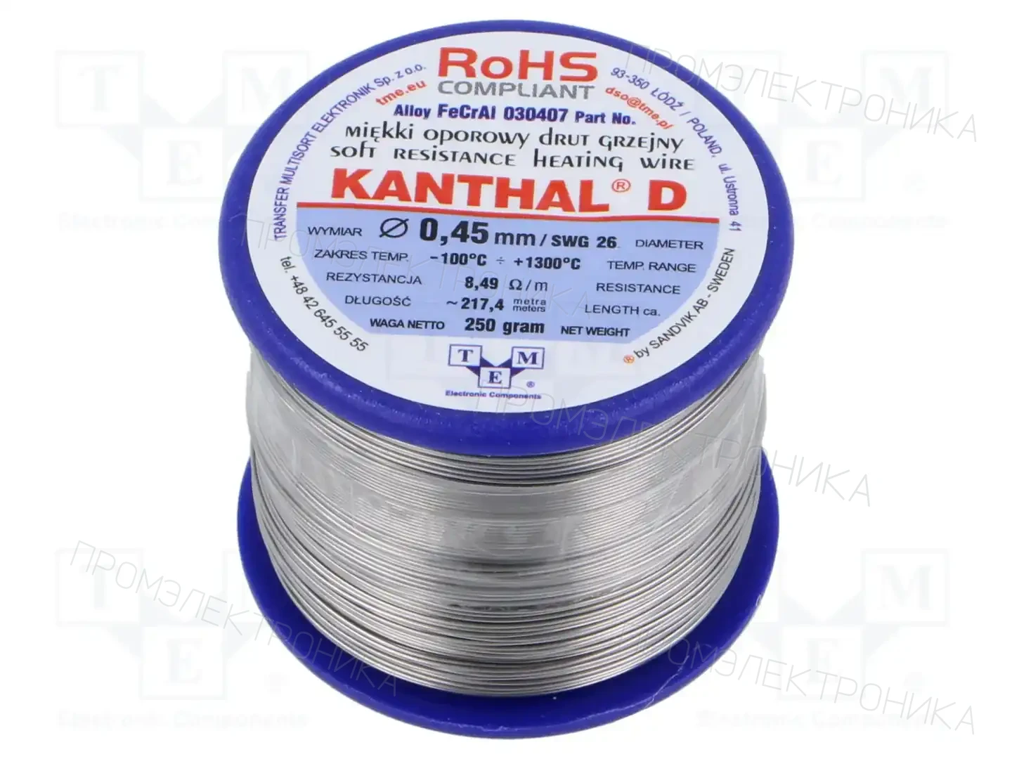 KANTHAL 030407 250G — Проволока реостатная