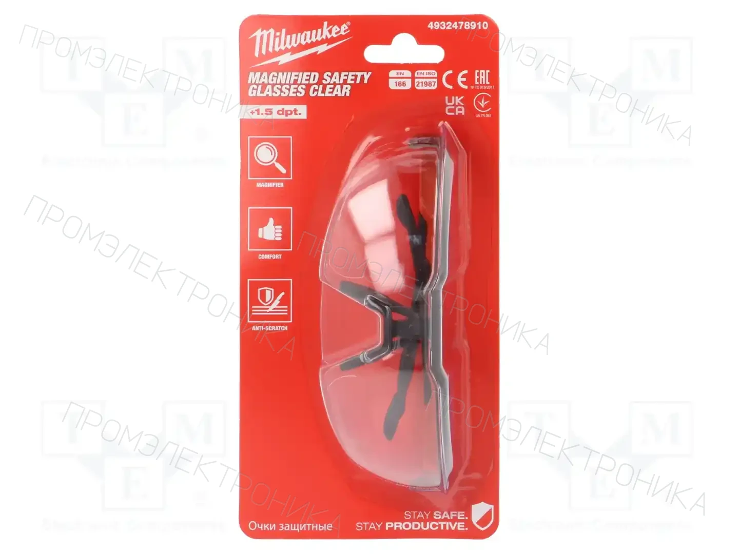 Milwaukee 4932478910 — Защита глаз