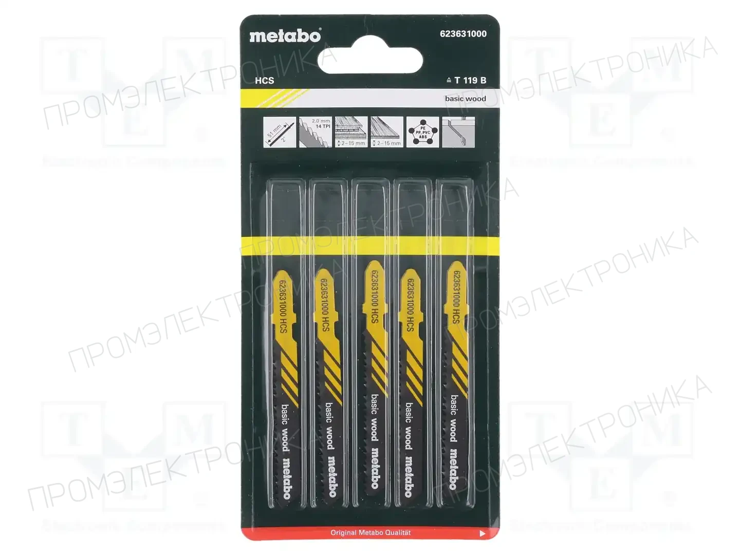 METABO 623979000 — Пилы и полотнища