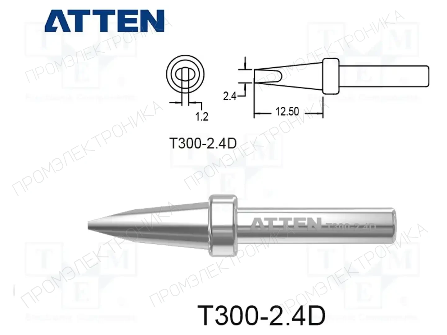 ATTEN T300-2.4D — Жала паяльников