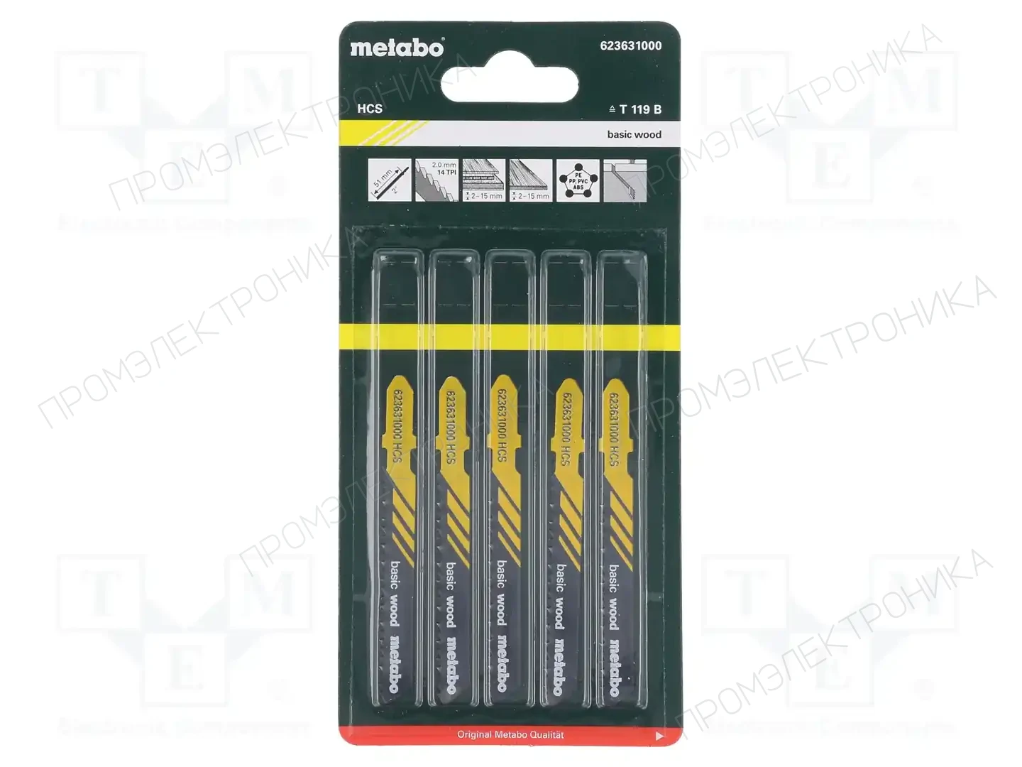 METABO 623631000 — Пилы и полотнища