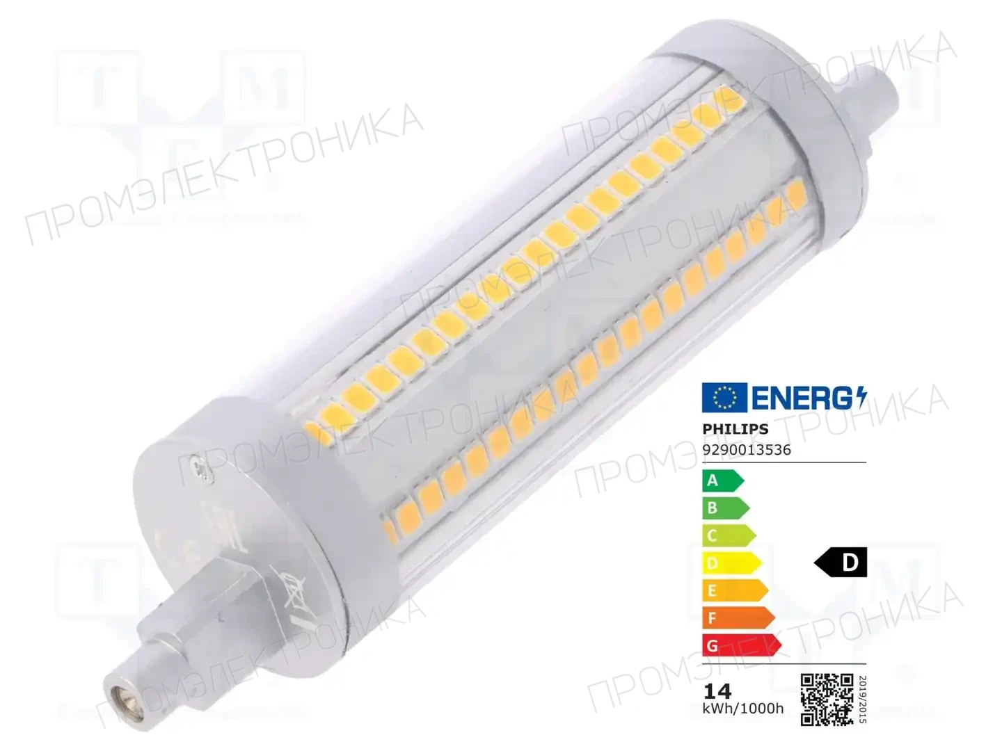 PHILIPS 8718696714003 — Источники света - освещение