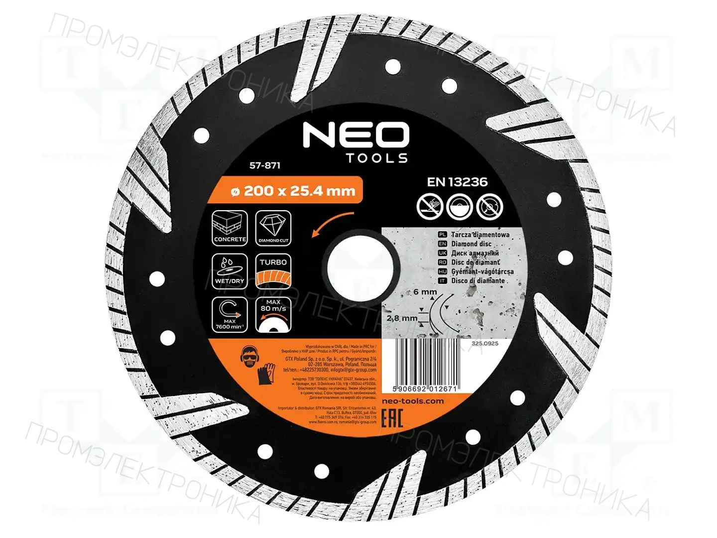 NEO TOOLS 57-871 — Диски для резки и шлифовки