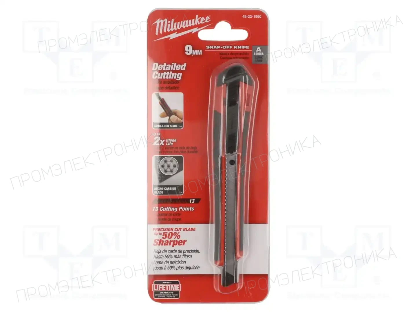 Milwaukee 48221960 — Ножницы, маленькие ножницы, ножи