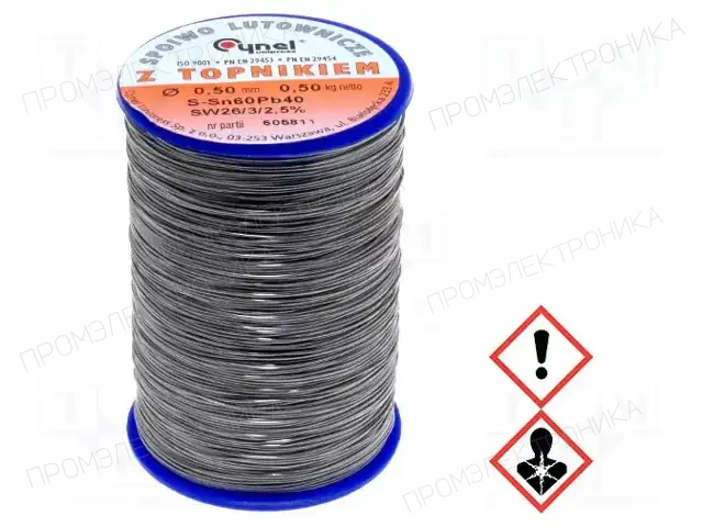 CYNEL LC60-0.50/0.5 — Паяльные провода свинцовые
