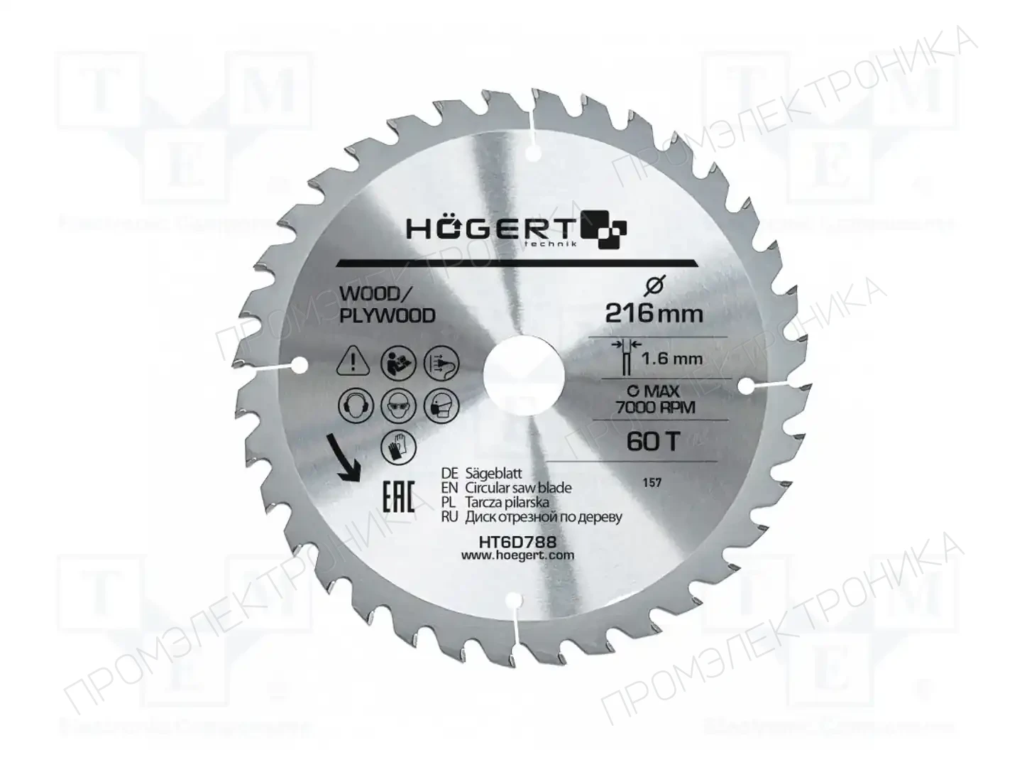 HÖGERT TECHNIK HT6D788 — Диски для резки и шлифовки