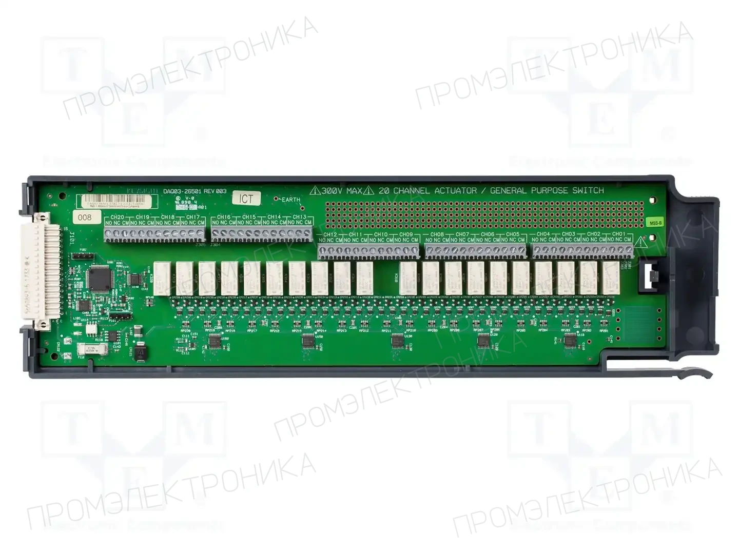 KEYSIGHT DAQM903A — Системы распределения данных
