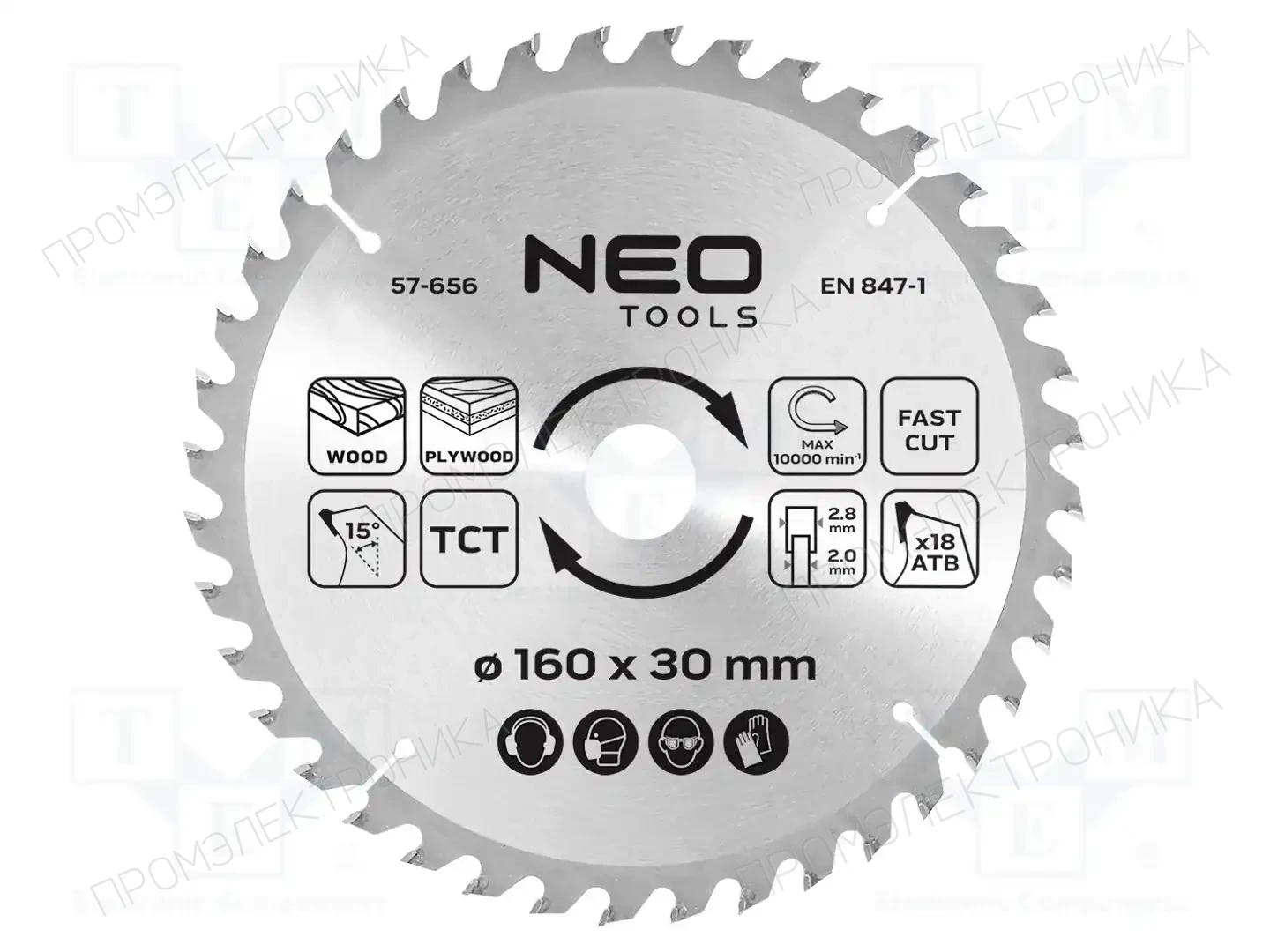 NEO TOOLS 57-656 — Диски для резки и шлифовки