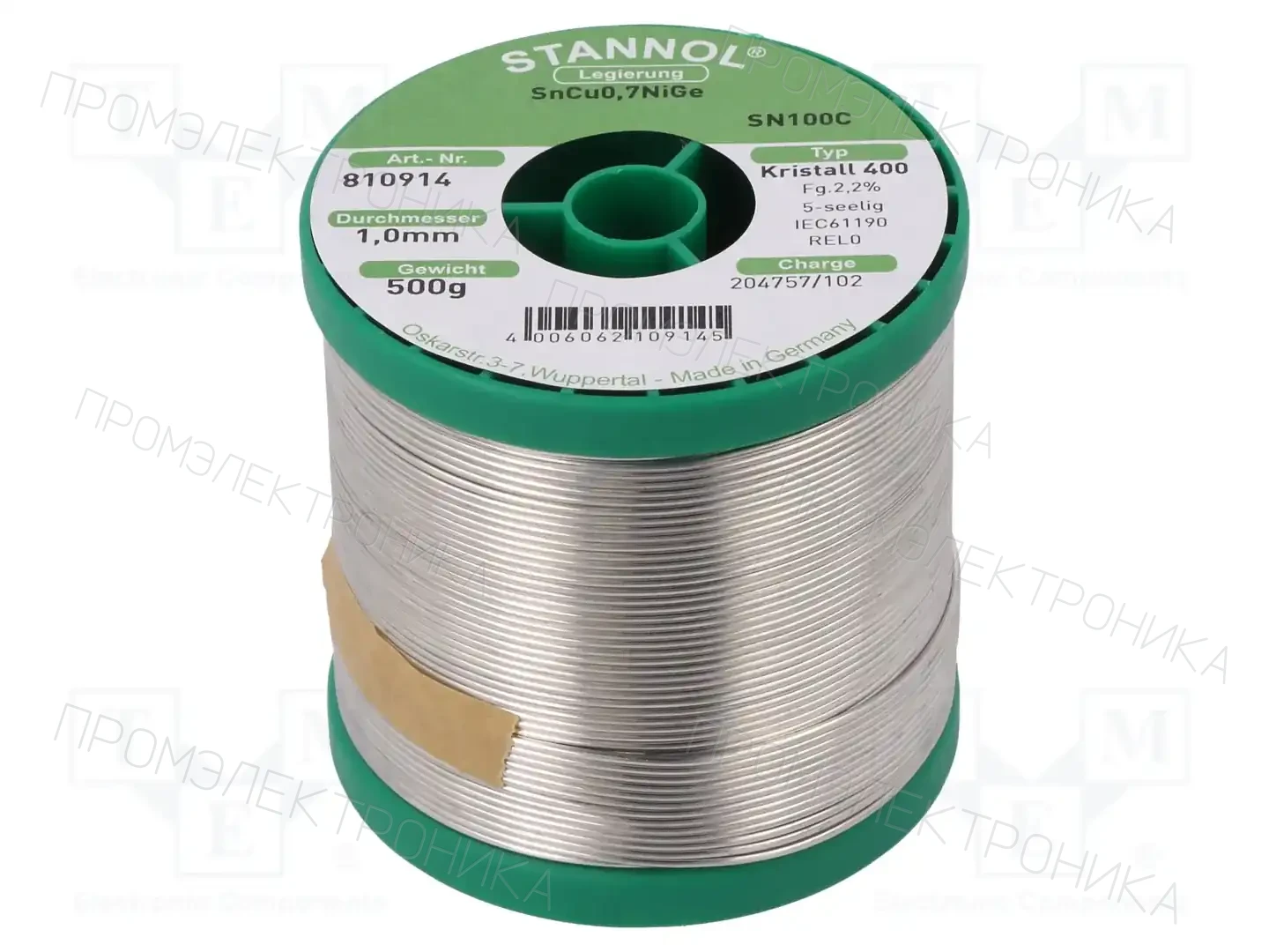 STANNOL 810914 — Паяльные провода бессвинцовые