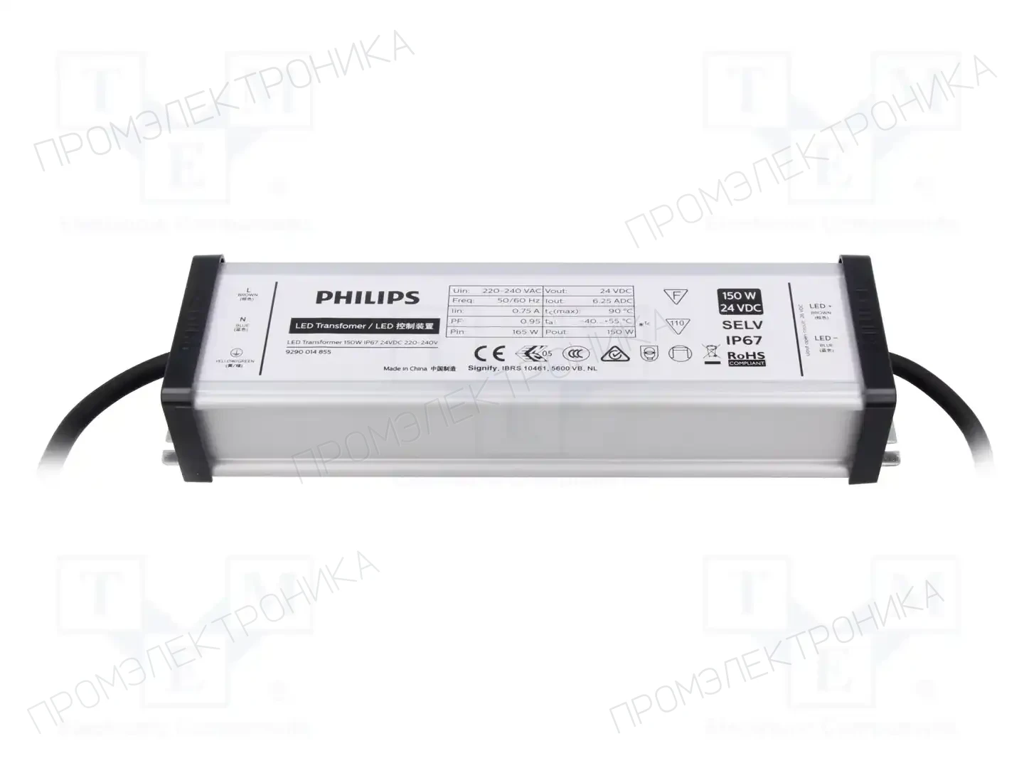 PHILIPS LED TRANSFORMER 150W IP67 24VDC 220-240V — Блоки питания для LED
