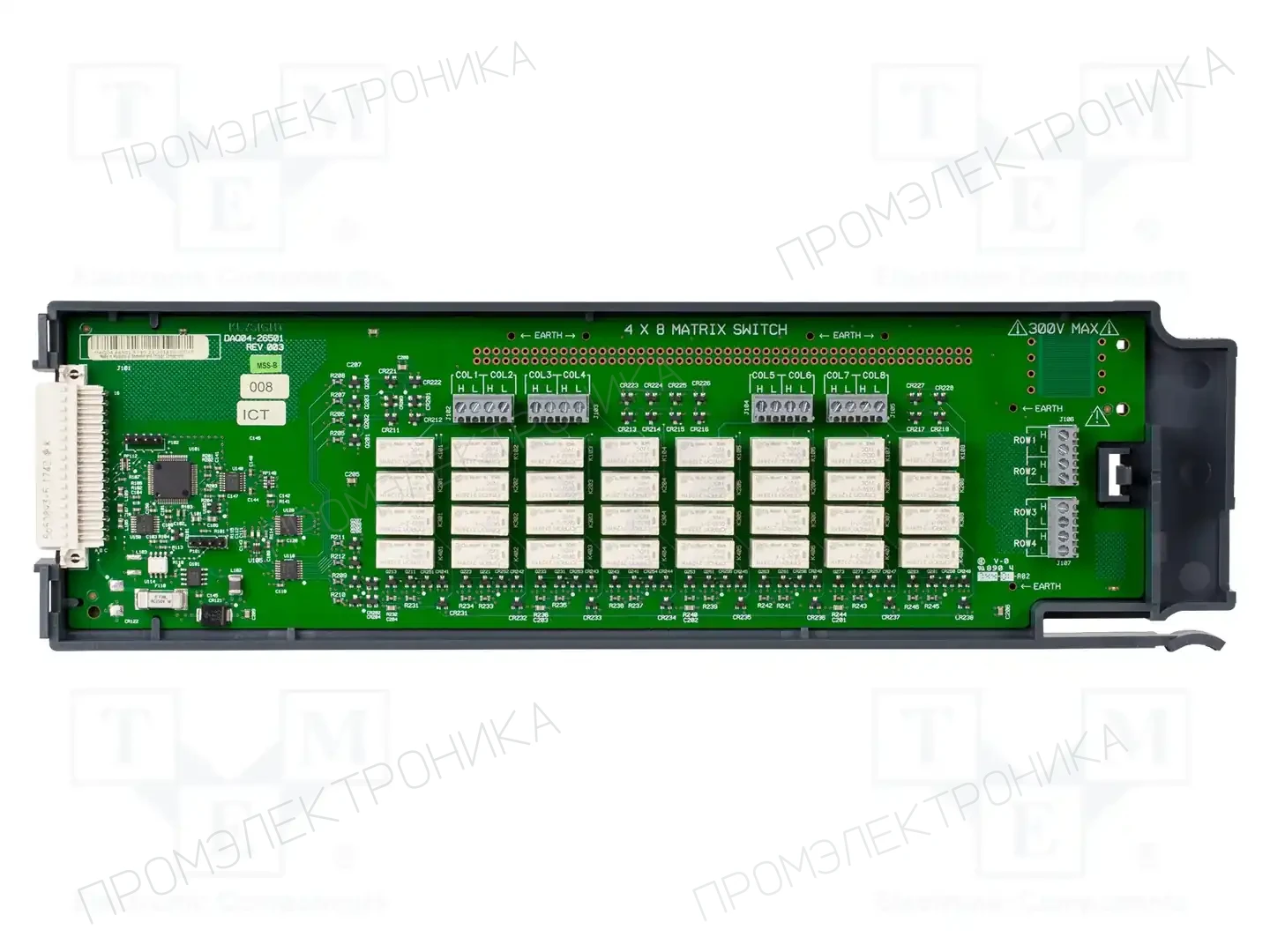 KEYSIGHT DAQM904A — Системы распределения данных