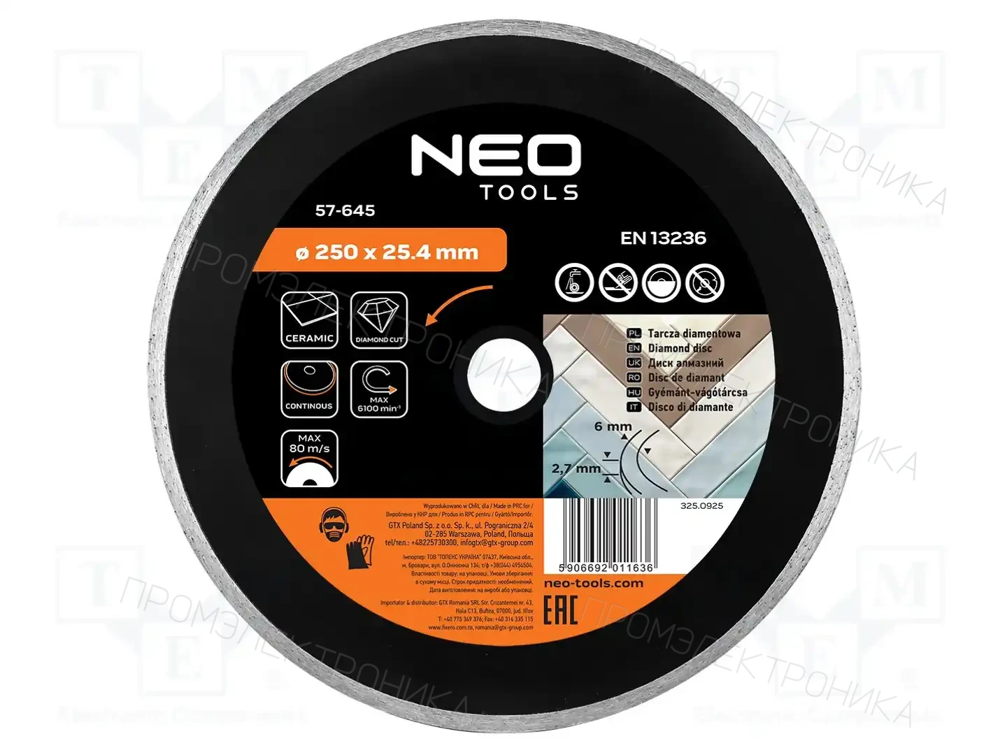 NEO TOOLS 57-645 — Диски для резки и шлифовки