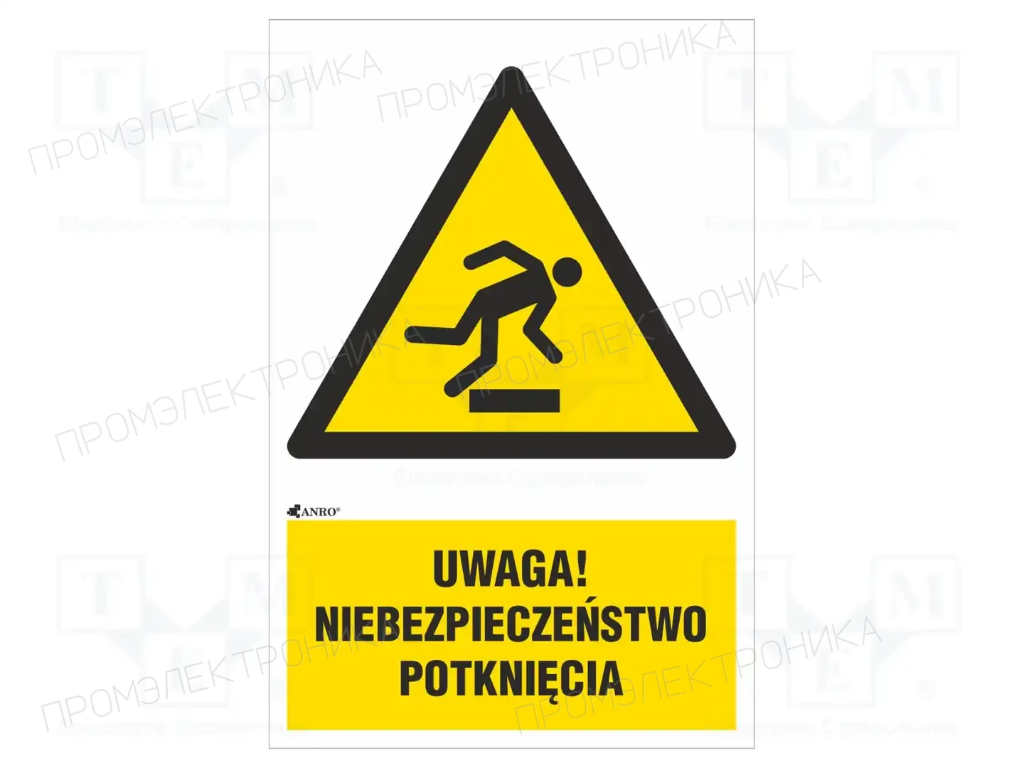 ANRO IW/007/1/C1/F — Знаки безопасности