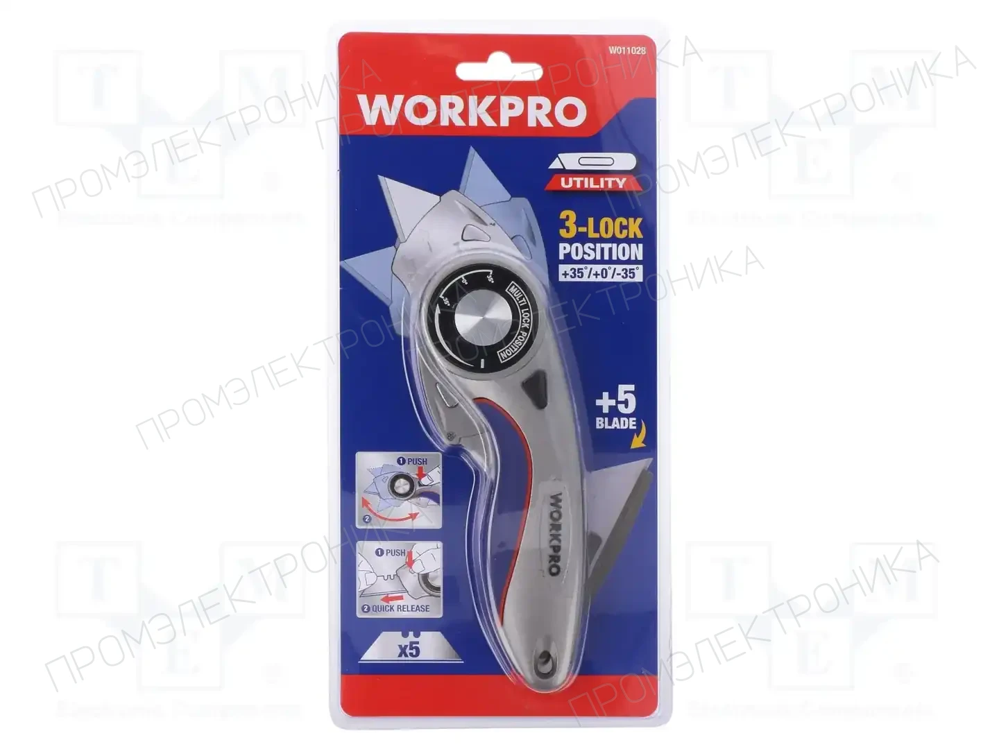 Workpro W011028 — Ножницы, маленькие ножницы, ножи