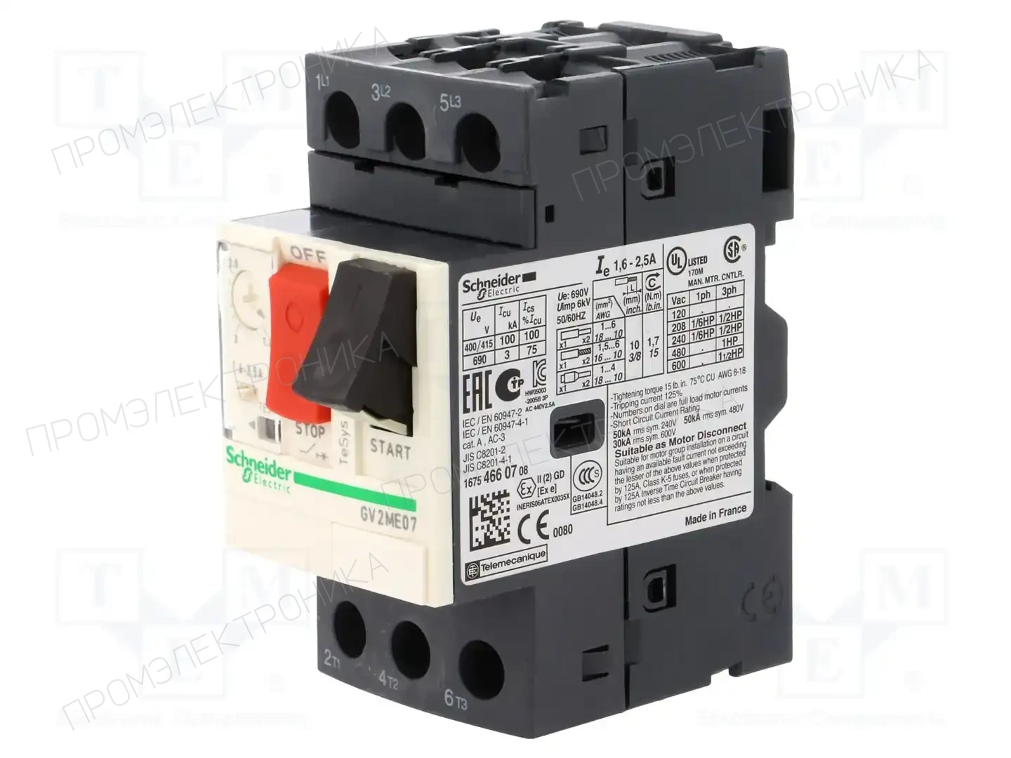 SCHNEIDER ELECTRIC GV2ME07 — Выключатели двигательные