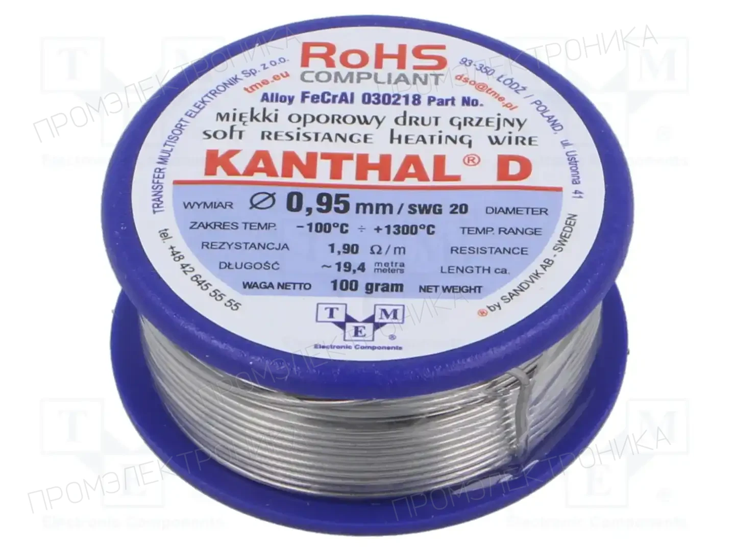 KANTHAL 030218 100G — Проволока реостатная