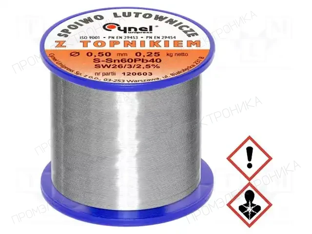 CYNEL LC60-0.50/0.25 — Паяльные провода свинцовые