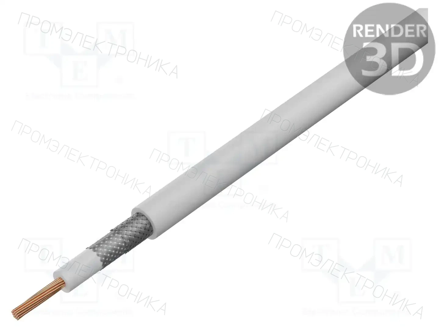 BELDEN 1505F G7Y1000 — Провода коаксиальные