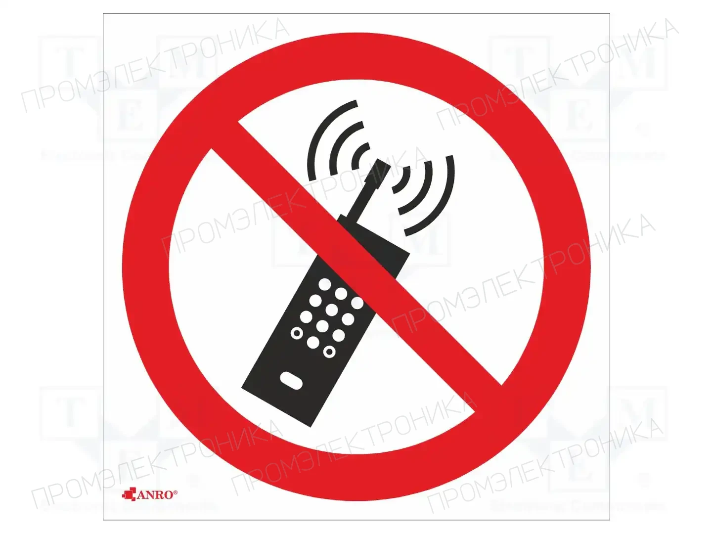 ANRO IP/013/C/F — Знаки безопасности