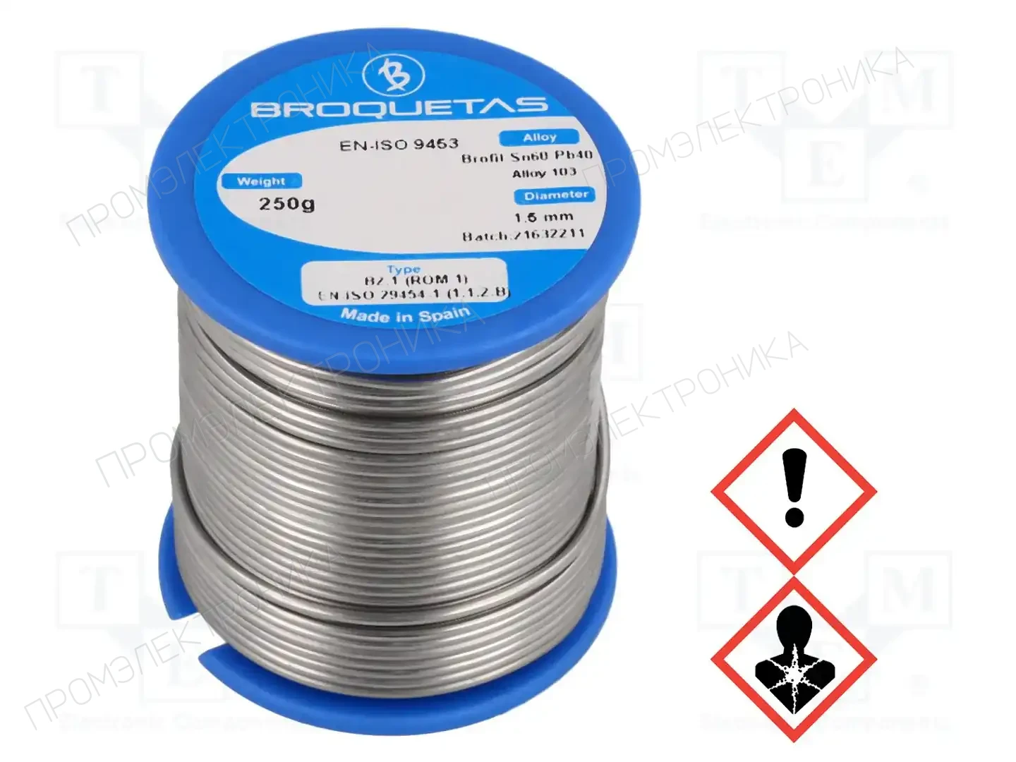 BROQUETAS BROFIL 60 B2.1 1.5MM 250G — Паяльные провода свинцовые