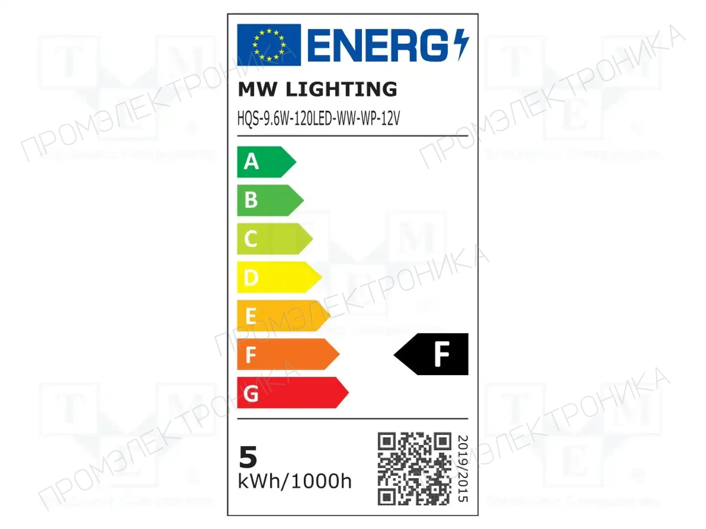 POS HQS-9.6W-120LED-WW-WP-12V-5M — Источники света - светодиодные ленты