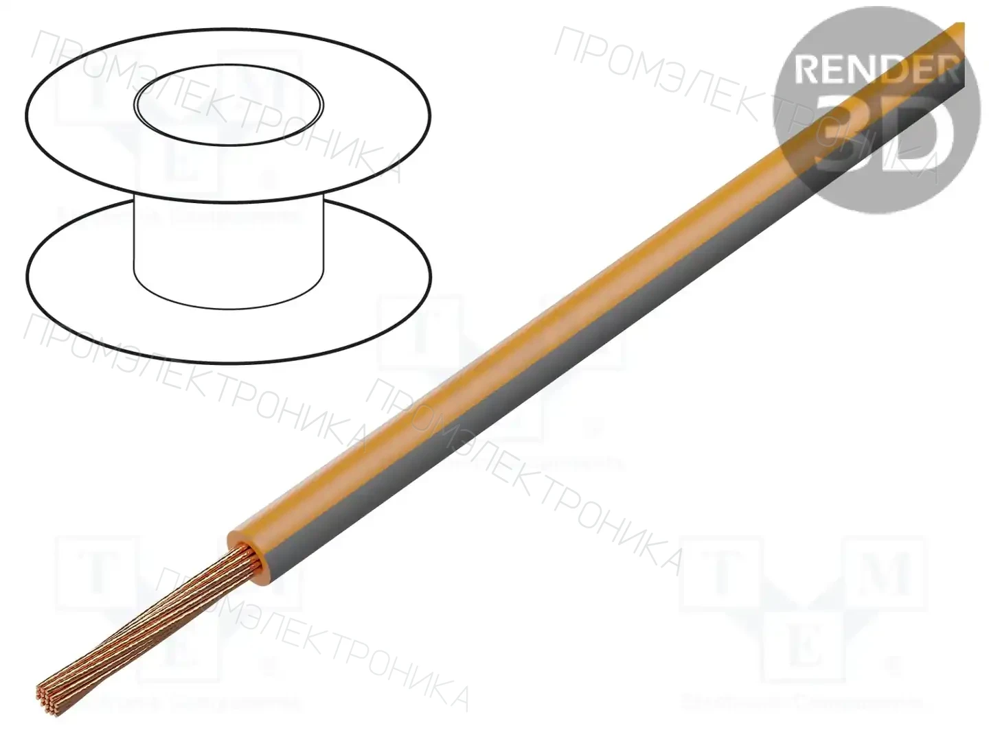 BQ CABLE LGY2.5-OR/GY — Провода одножильные - тросик