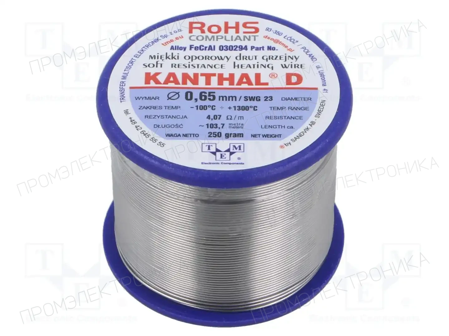 KANTHAL 030294 250G — Проволока реостатная