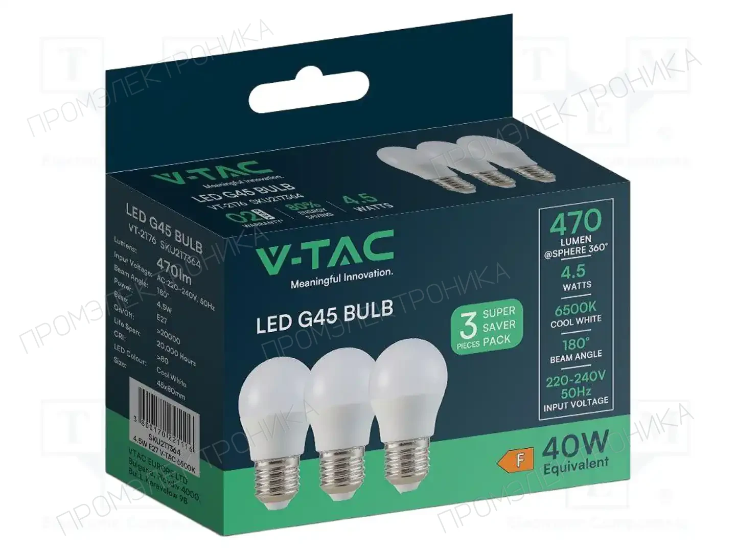 V-TAC SKU 217362 — Источники света - освещение