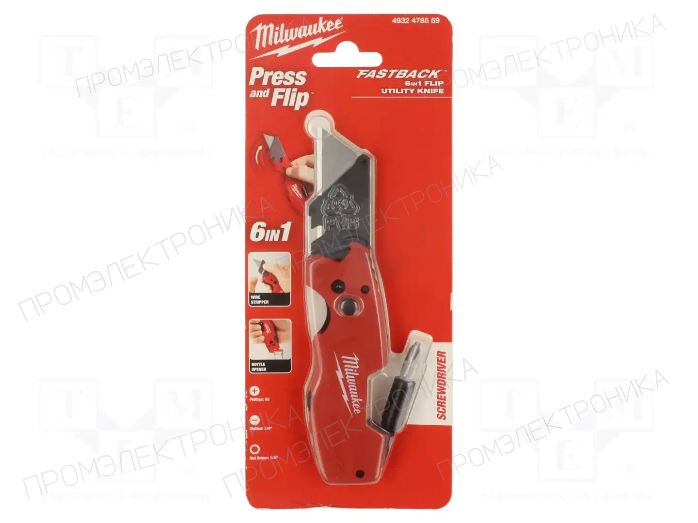 Milwaukee 4932478559 — Ножницы, маленькие ножницы, ножи
