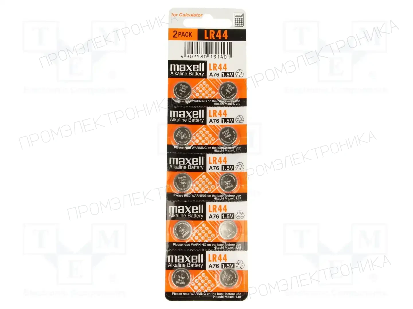 MAXELL LR44 B10 — Батареи