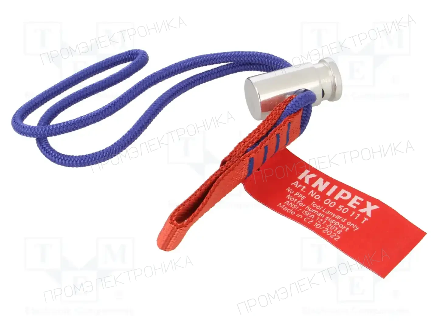 KNIPEX 00 50 11 T BK — Инстр. и аксесс. для работы на высоте
