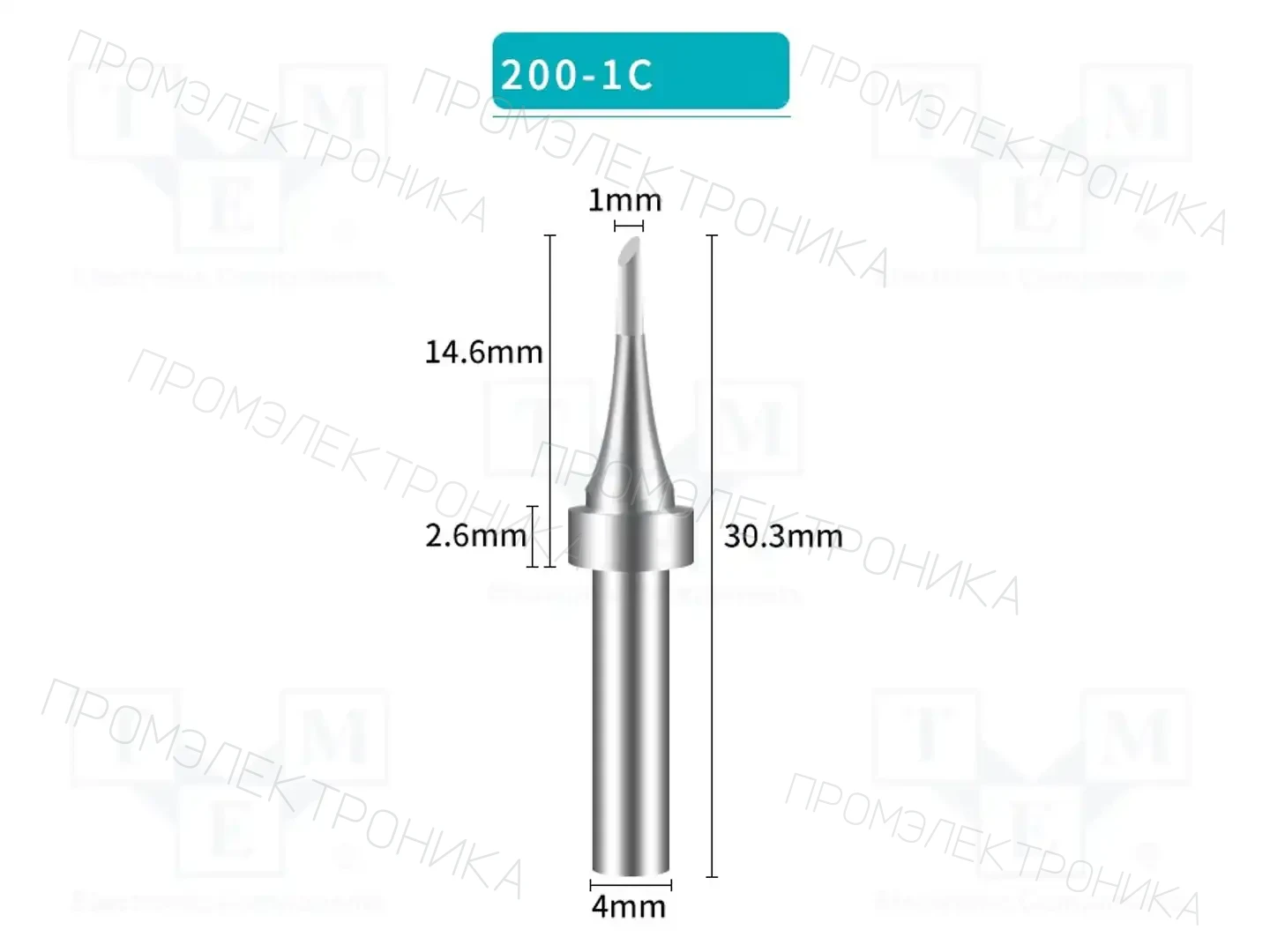 BAKON 200-1C — Жала паяльников